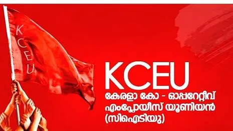 kceu-.1789837397