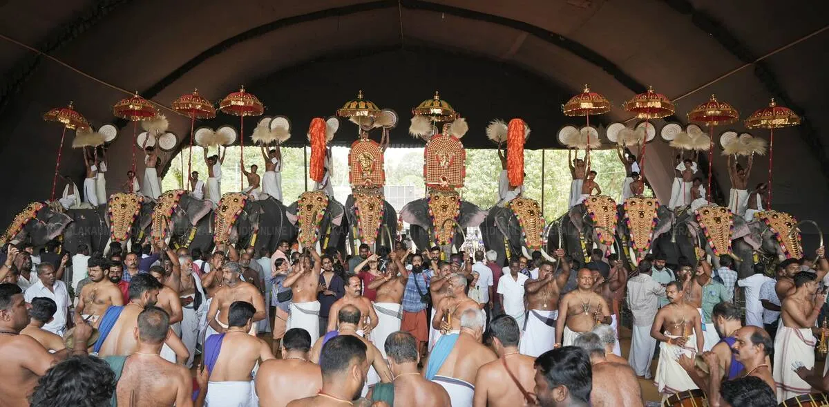 Kerala Kaumudi Photo Gallery