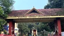 mg-university