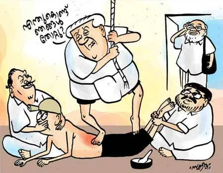 cartoon.1.4011370