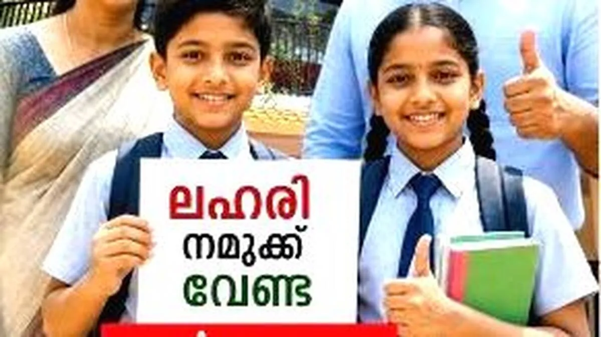 jyothis-photo