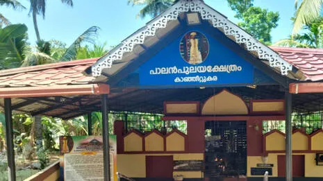 palan-pulayan-temple.1.4025591