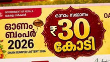 30-crore-lottery-winner-26th