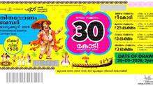 thiruvonam-bumper-lottery-draw-september-26-2026