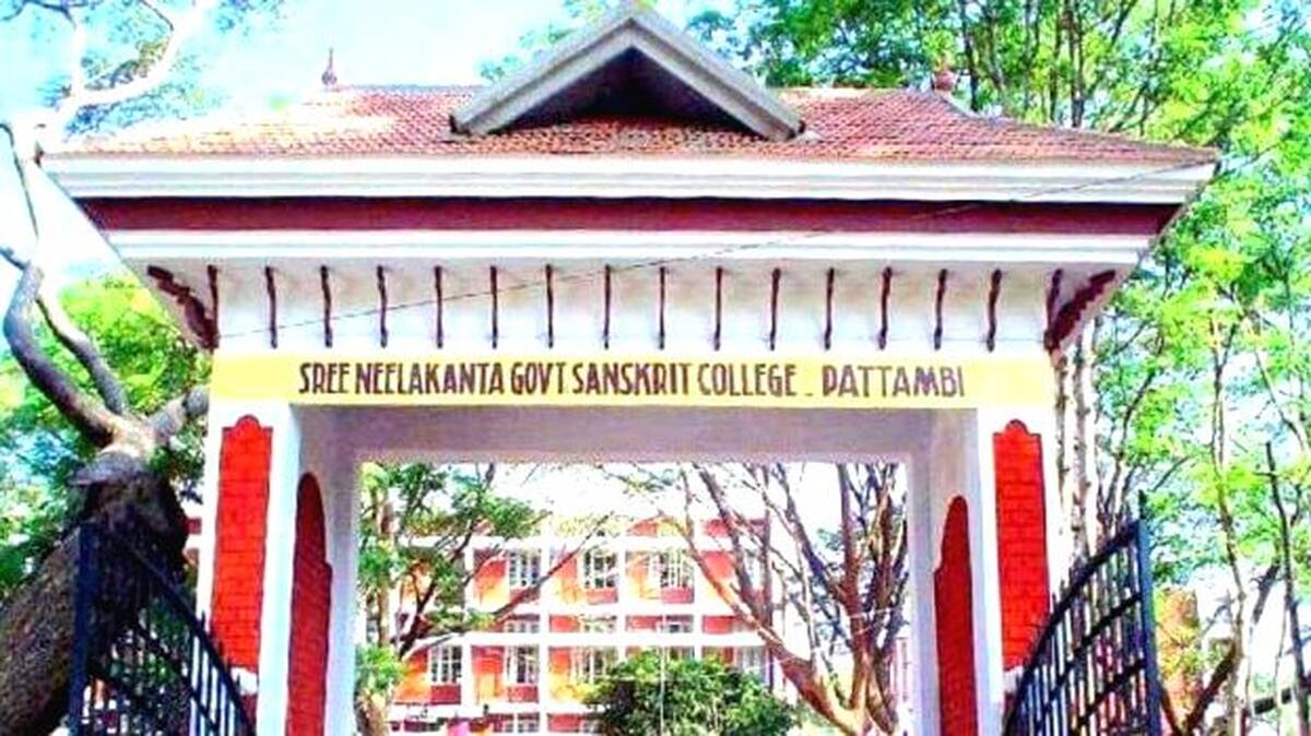 sree-neelakanta