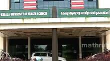 health-university