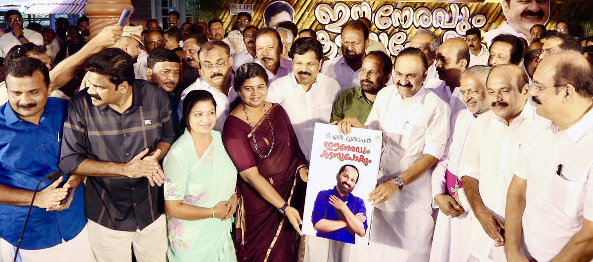 Kerala Kaumudi Photo Gallery