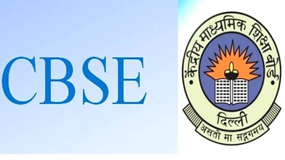 cbse