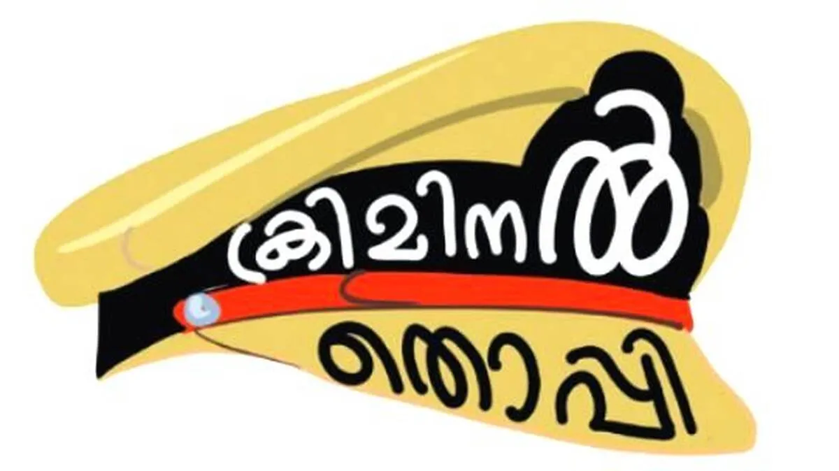 criminal-thoppi- criminal-thoppi-