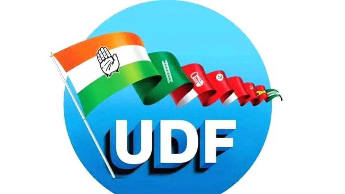 udf