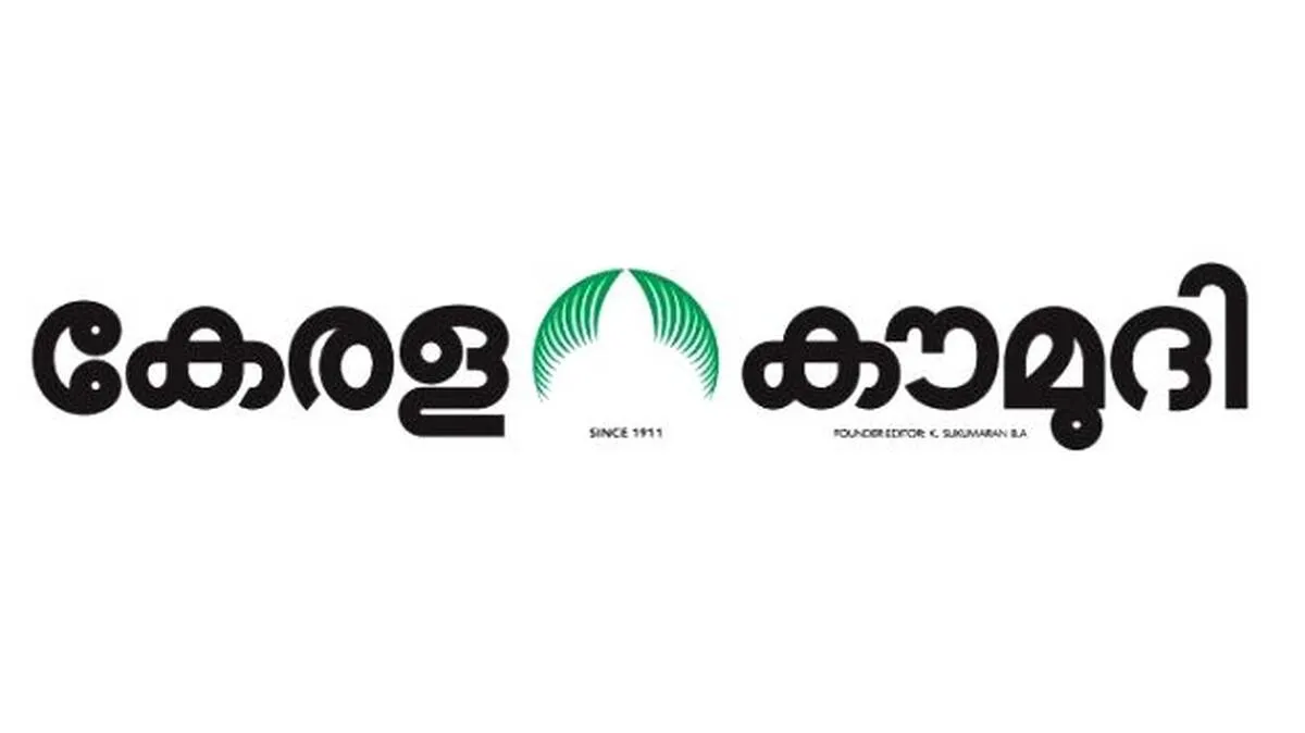 kerala-kaumudi
