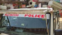 police