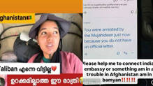 backpacker-arunima