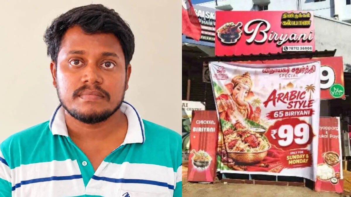jayanth